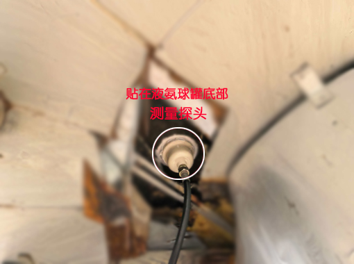 液氨储罐外贴液位计