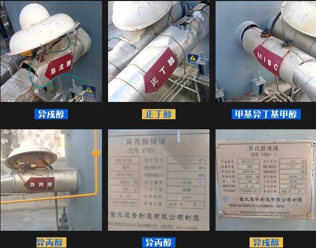 外贴式超声波液位计