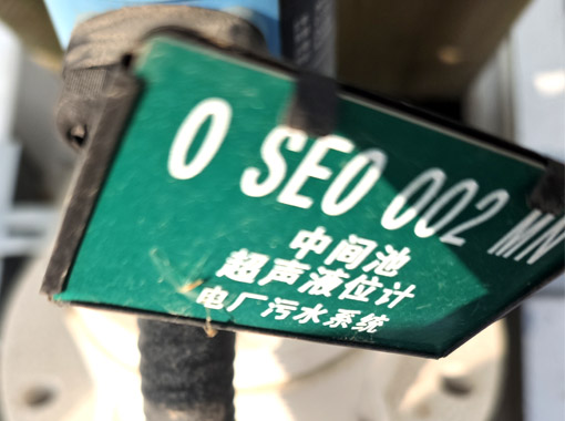 声科电子80GHz雷达液位计 声科电子80GHz雷达液位计